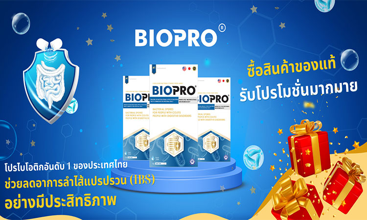 ซื้อสินค้าของแท้-รับโปรโมชั่นมากมาย