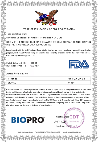 การรับรองจาก FDA ของสหรัฐอเมริกาสำหรับโปรไบโอติก BIOPRO