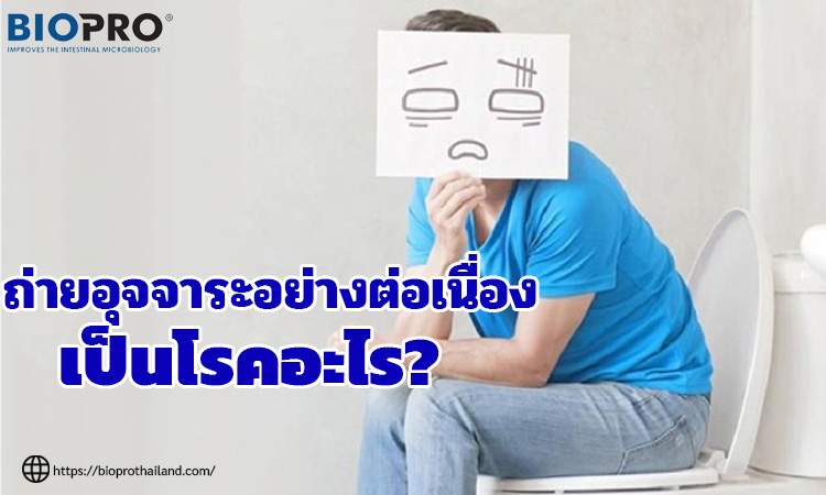 โรคของการอยากเดินหน้าต่อไปหลังจากออกไปข้างนอกคืออะไร?